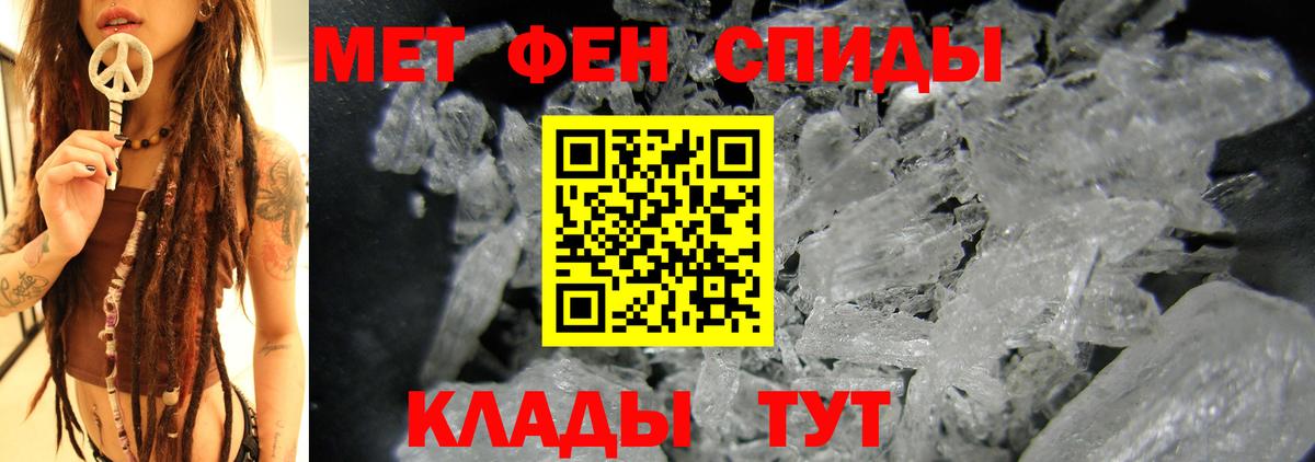 Амфетамин  АМФ  Шахты  Вход с VPN  Амфетамин 98% 