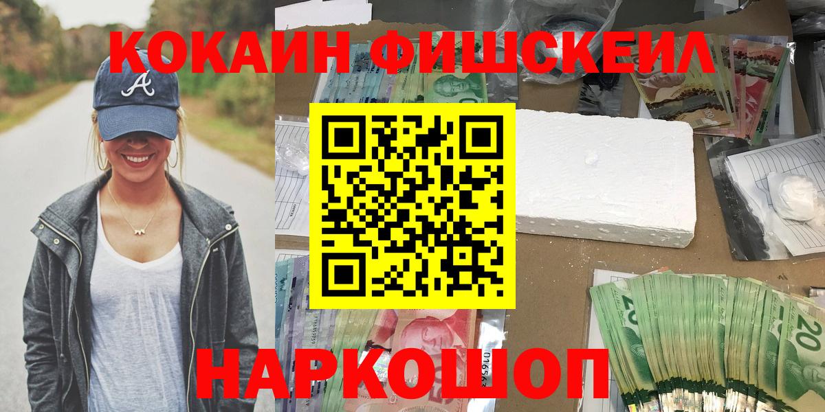 Кокаин Перу  Cocaine  Шахты  Кокаин Эквадор  Вход с VPN 