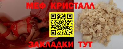 марихуана Малгобек