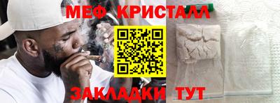 марихуана Малгобек