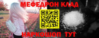амф Можайск