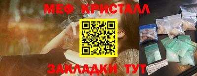 марихуана Малгобек