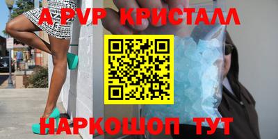 амф Можайск