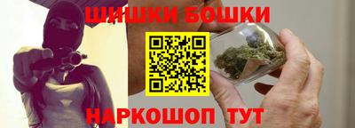 марихуана Малгобек