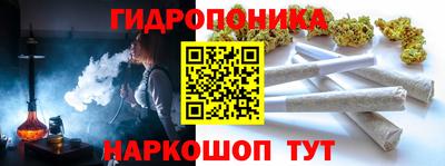 каннабис Моздок