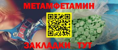 МДПВ Мариинск