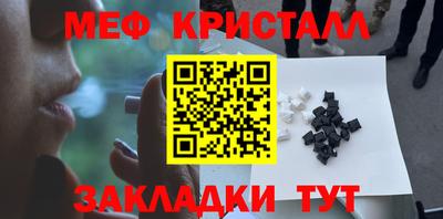 марихуана Малгобек