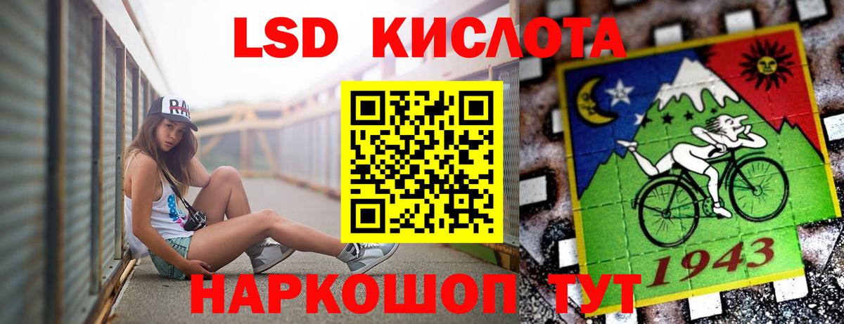 Шахты  ЛСД экстази ecstasy      Вход с VPN  ЛСД экстази кислота 