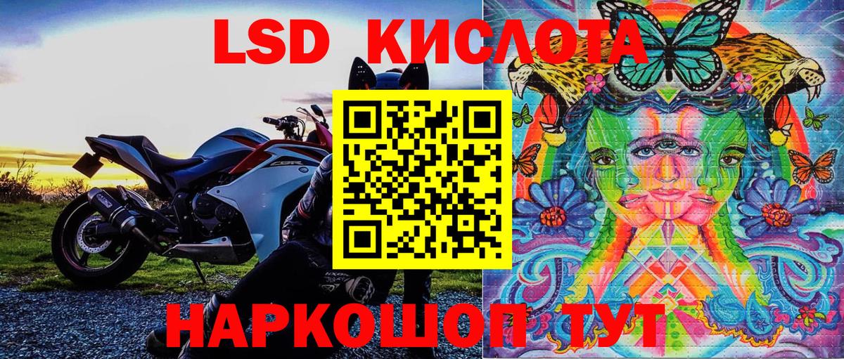 Марки 25I-NBOMe 1,5мг  Вход с VPN  Наркотические марки  Шахты  Марки 25I-NBOMe 1,5мг 