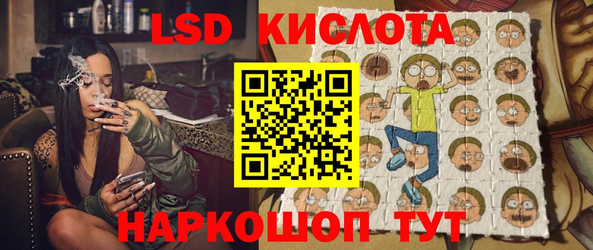 Марки NBOMe 1,5мг Шахты