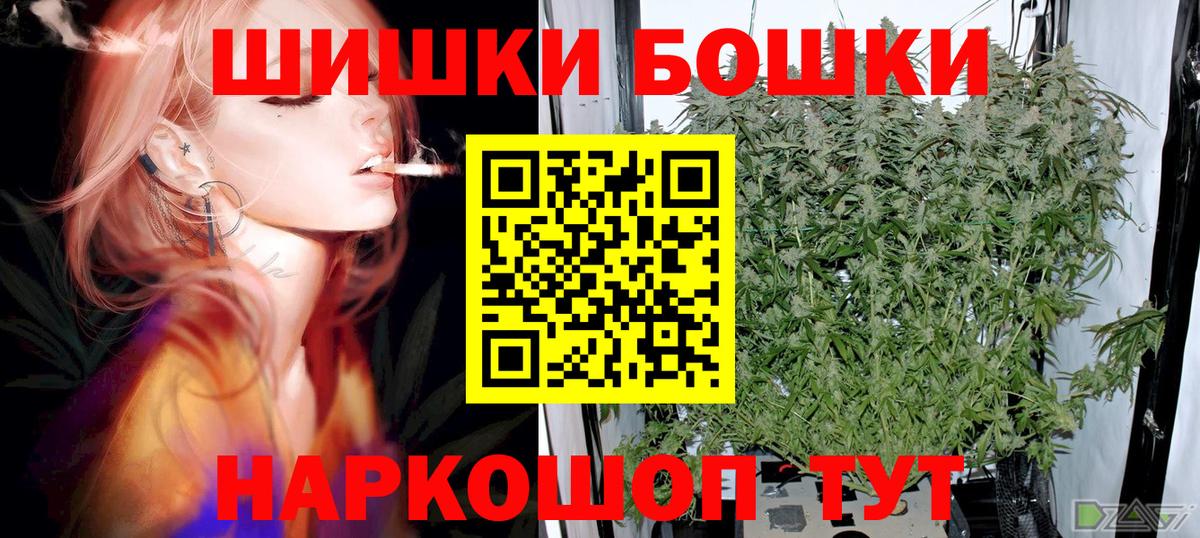 МАРИХУАНА AK-47 Шахты
