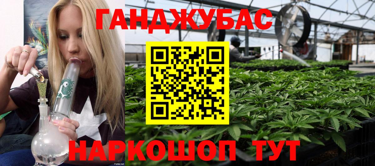 Бошки марихуана VHQ  Каннабис Bruce Banner  Вход с VPN  Шахты  Бошки Шишки семена  МАРИХУАНА LSD WEED 